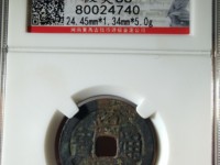 万历通宝市
