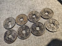 崇宁通宝长尾通版别