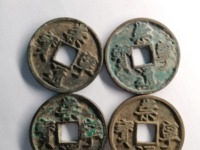 崇宁通宝真实价值多少