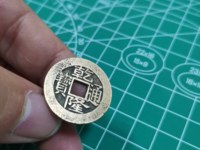乾隆通宝大耳隆的图片及价格