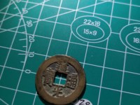 道光通宝背面如何区分
