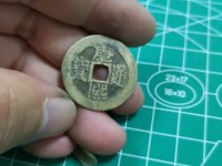 康熙通宝鱼钩东价格