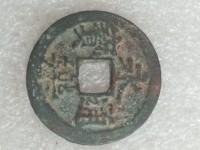 明永乐通宝价格