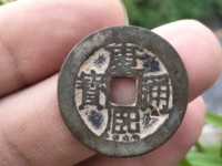 康熙通宝背宁版价格