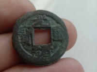 光绪重宝当十背右上星