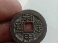 利用通宝背五分价格