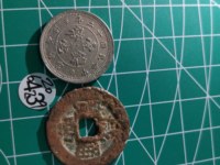 咸丰通宝当百价格大全