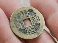 康熙通宝折二图片大全