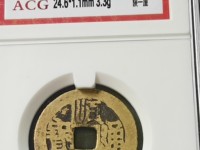 顺治通宝光背版别
