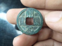 开元通宝背兴价格