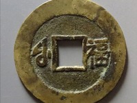 白铜康熙通宝存世量