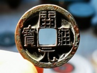 开元通宝背蓝右月