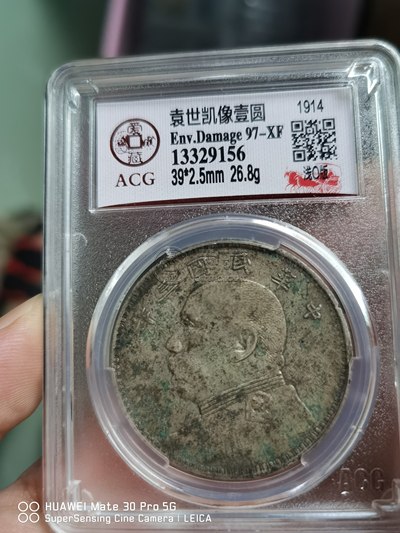 袁大头0版图片及价格