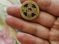 康熙通宝满汉昌大样价格
