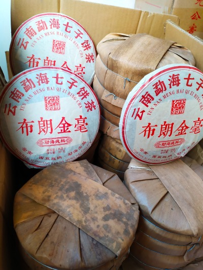 布朗金毫云南勐海七子饼茶06年云南勐海纯料普洱茶茗