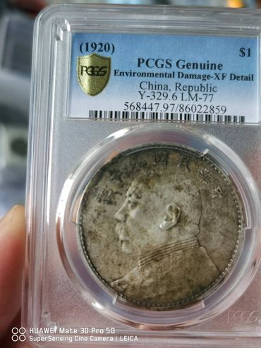 袁大头回收的价格表 袁大头银元最新价格