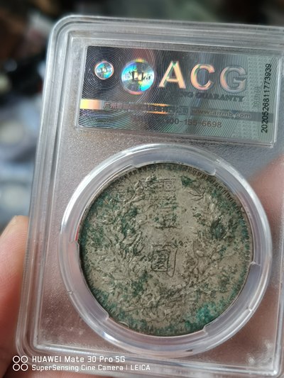 袁大头0版图片及价格