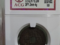 雍正通宝宝巩局价格