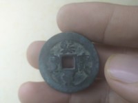 北宋熙宁重宝折二市场价