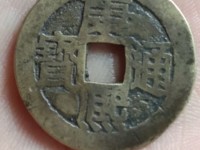 康熙通宝乾隆手价格多少