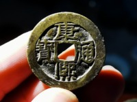 康熙通宝错版值多少钱