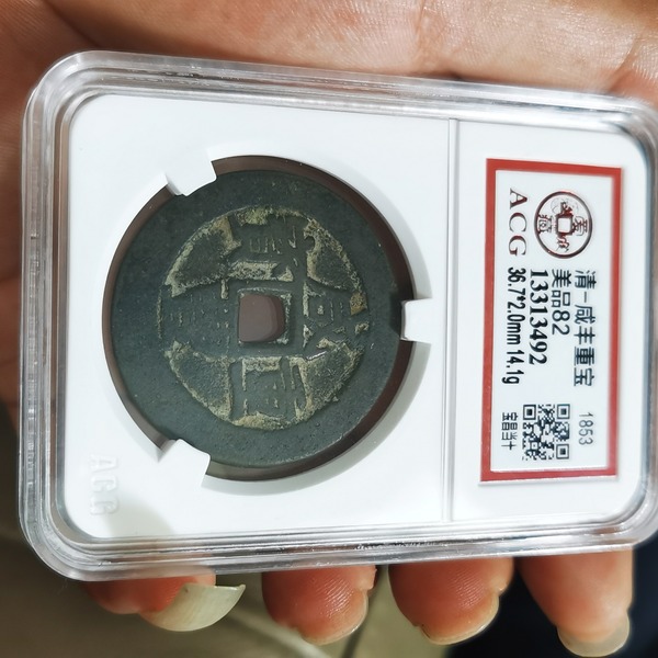 宝昌当十洗沙铁包金状态热门大涨品种