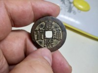 康熙通宝背小福最小尺寸