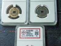 嘉庆通宝什么局稀少