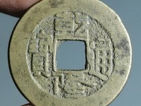 乾隆通宝背面有什么图案对照表