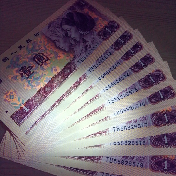801红金龙标十一组,冠号58826571