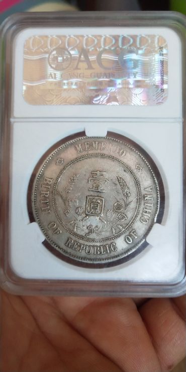 孙小头开国纪念币各种版本价格