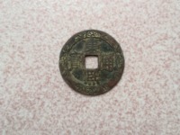 康熙通宝宽缘和大轮胎的区别