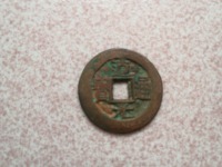 道光通宝铜钱值多少钱