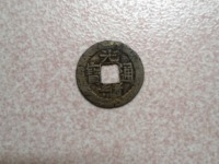 光绪通宝铜钱价格表宝值多少钱