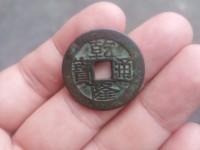 乾隆通宝长耳隆出头宝