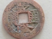 乾隆通宝宝泉局尺寸