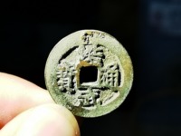 洪武通宝牛羊马花钱价格