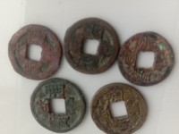 咸丰通宝宝福五十铁钱