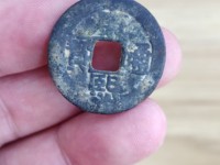 康熙通宝宝泉局单点通稀有版