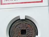 嘉庆通宝规格及价格表