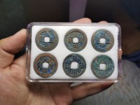 宋朝皇宋通宝图片及价格