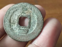 绍熙元宝背五价格表