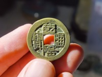 乾隆通宝的雕母钱是什么样的