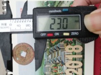 光绪通宝吉林省造制钱一百筒