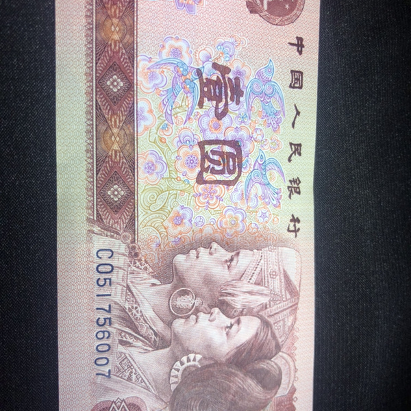 趣味901金杯桃花红,强荧光冠,数字十位大移位