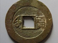 康熙通宝背宁有哪些版本