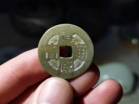 康熙通宝通字多一点