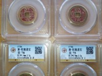 乾隆通宝宝源局母钱最小直径多少