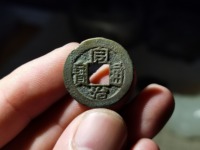 同治通宝怎么辨别