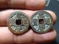 万历通宝背面北关夜市图价位